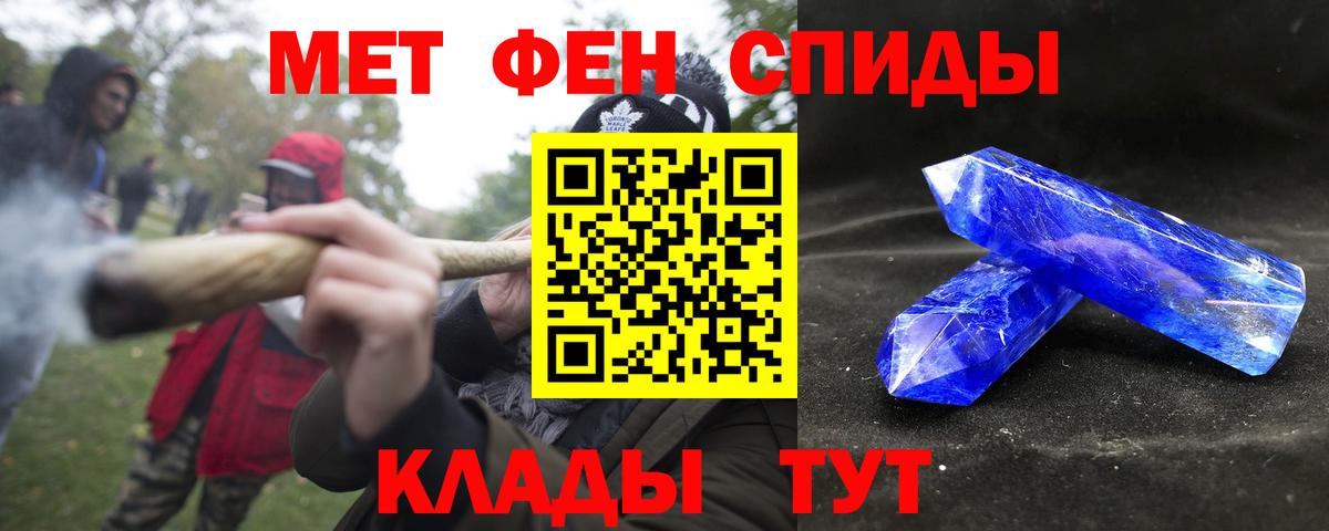 Амфетамин  Амфетамин 97%  Вход с VPN  Владивосток 
