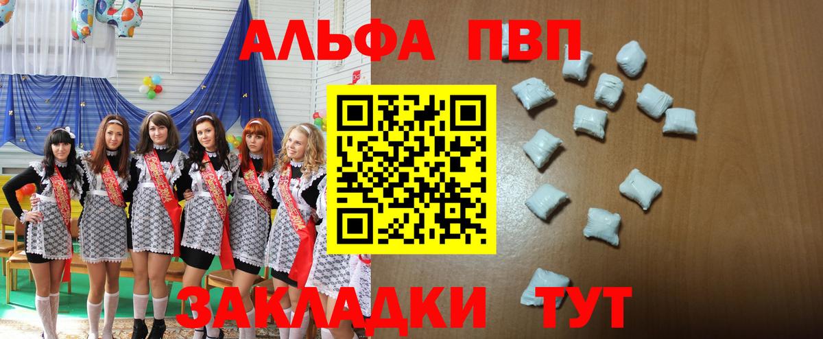 APVP мука Владивосток