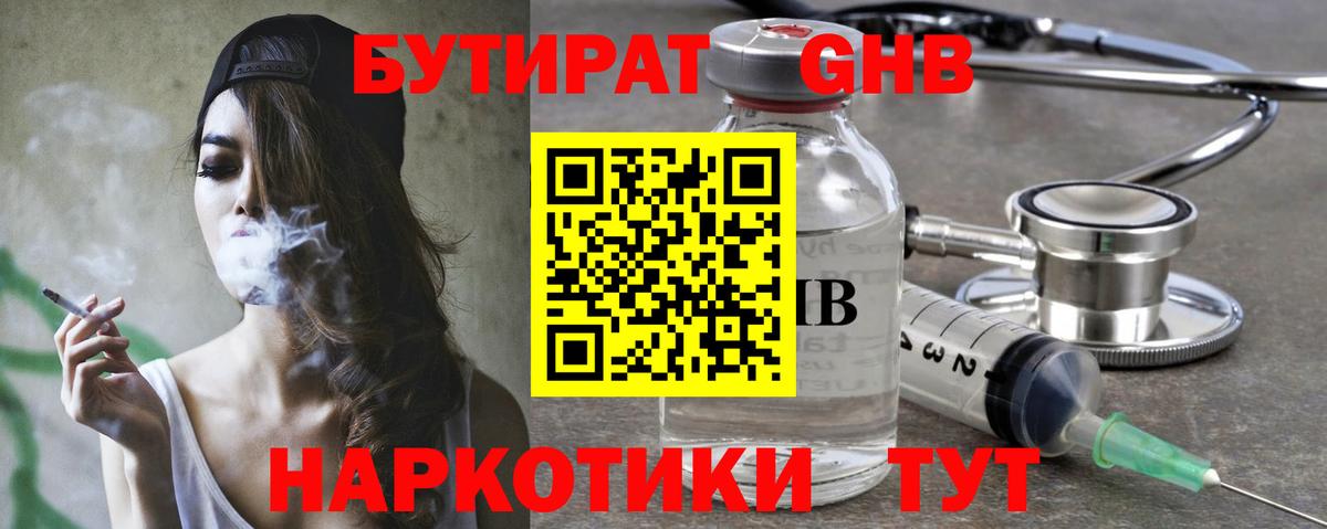 Метадон Владивосток