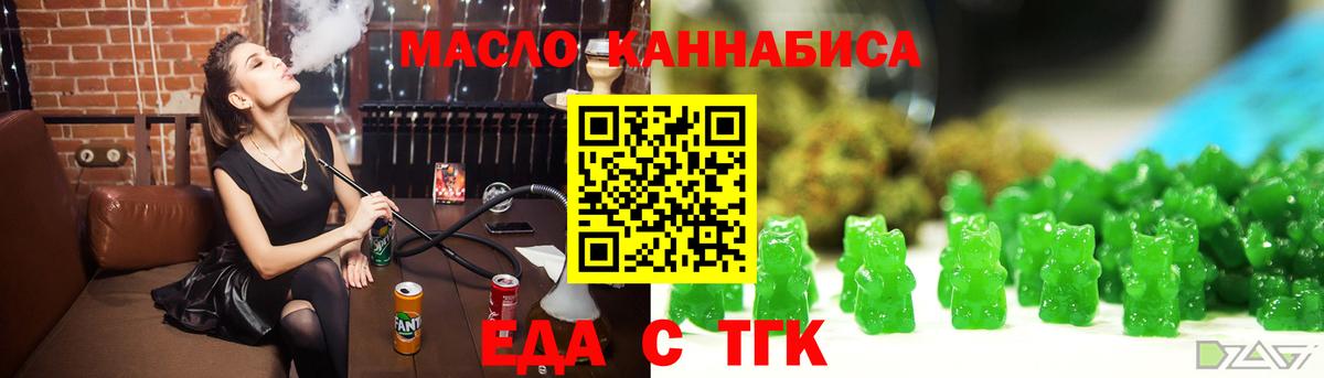 Canna-Cookies марихуана  Вход с VPN  Владивосток 