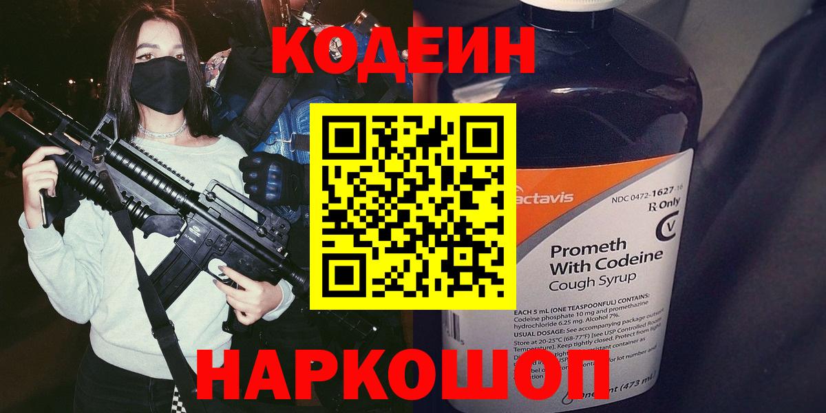 Конопля  Владивосток  COCAIN  Вход с VPN  Метамфетамин  Меф кристаллы  КОКАИН  Экстази 
