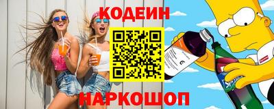 шишки Апшеронск
