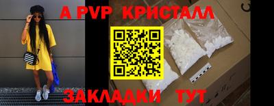 тгк Апрелевка