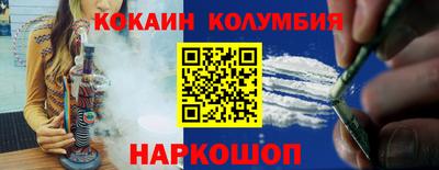 шишки Апшеронск