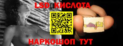 шишки Апшеронск