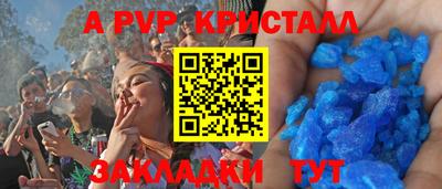 Альфа ПВП Аргун