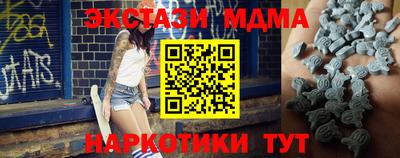 Альфа ПВП Аргун