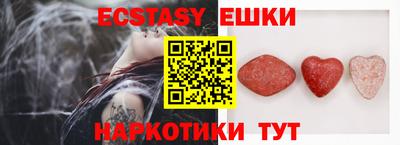 тгк Апрелевка