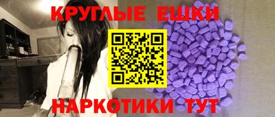 скорость Иваново