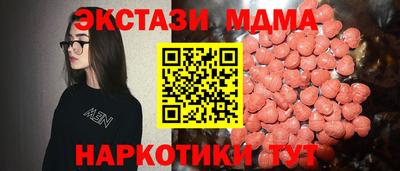 тгк Апрелевка