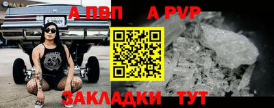 тгк Апрелевка