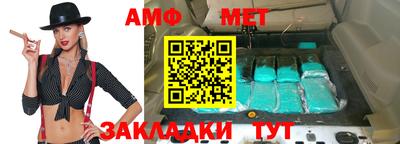 шишки Апшеронск