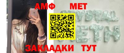 тгк Апрелевка