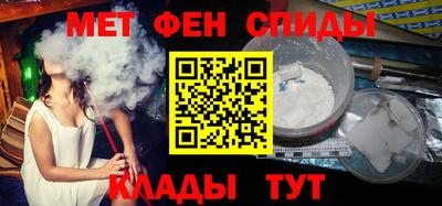 шишки Апшеронск