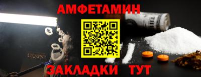 шишки Апшеронск