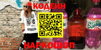 шишки Апшеронск