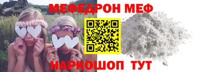 шишки Апшеронск