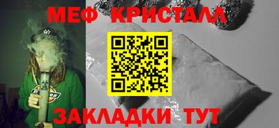 шишки Апшеронск