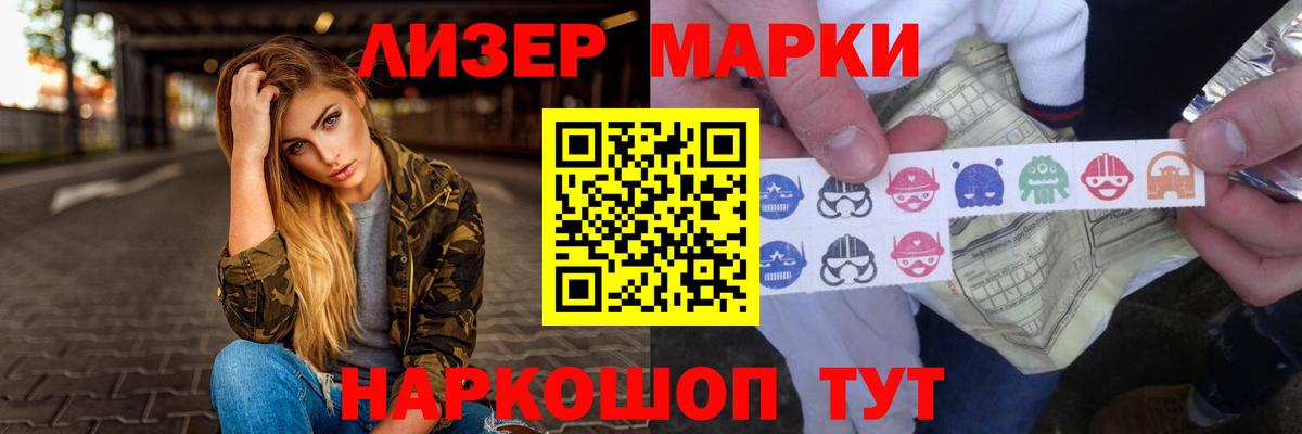 ЛСД экстази кислота  Вход с VPN  ЛСД экстази кислота  Владивосток 