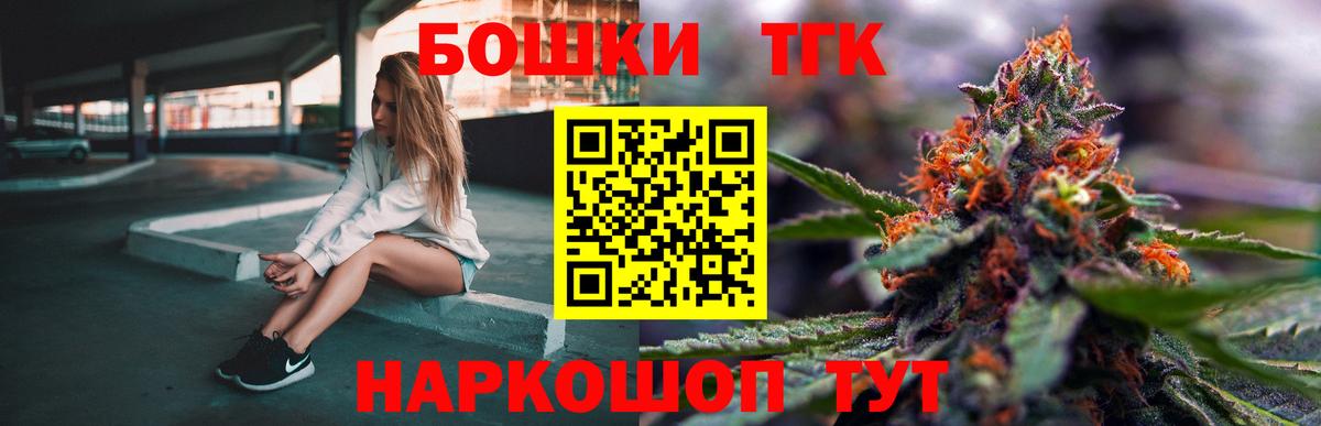 Шишки марихуана марихуана Владивосток