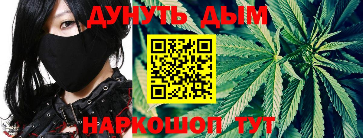 Владивосток  Шишки марихуана Ganja  Вход с VPN  Марихуана OG Kush  МАРИХУАНА план  МАРИХУАНА индика 